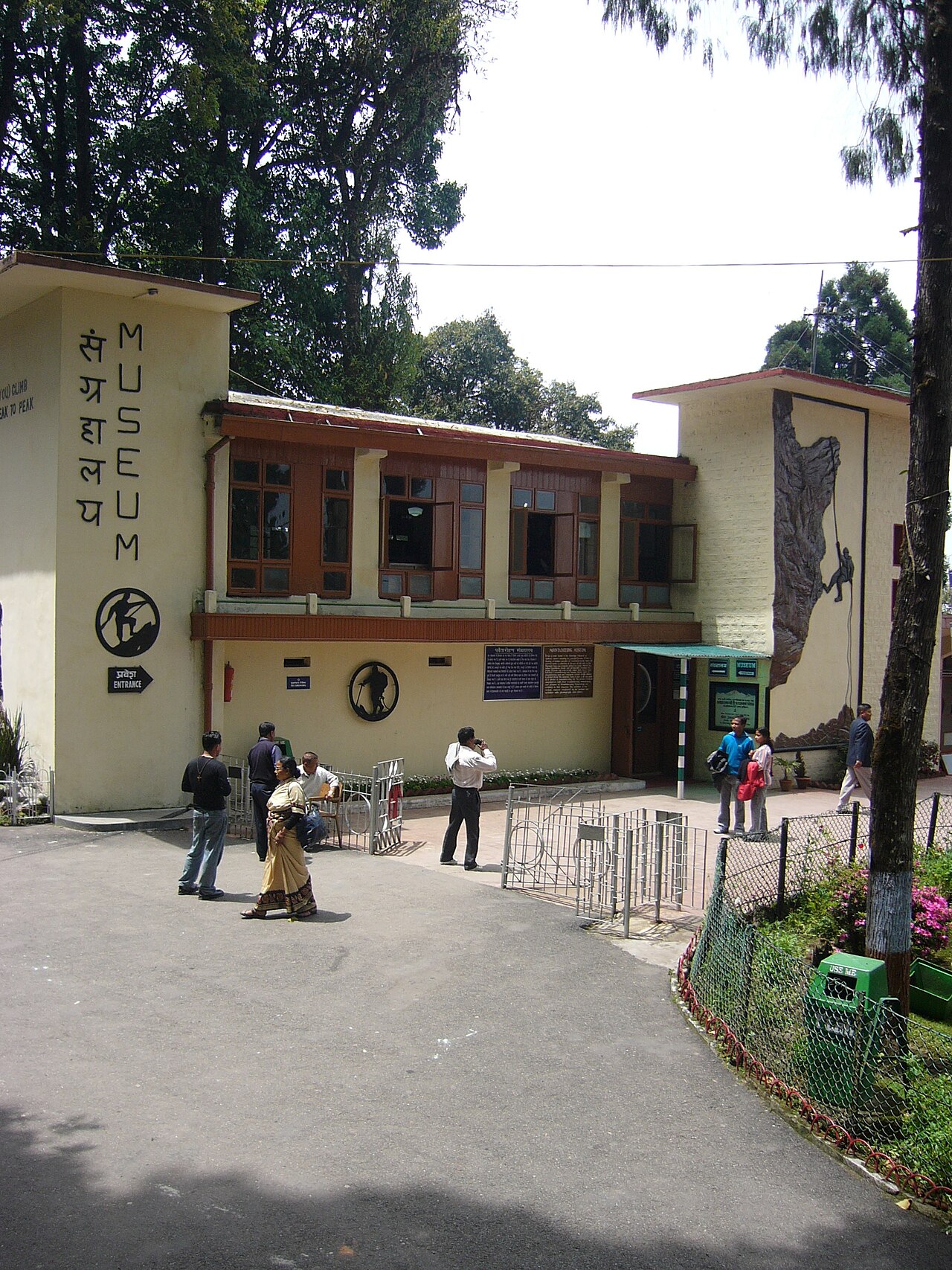 Himalayan Mountaineering Institute Darjeeling West Bengal India
