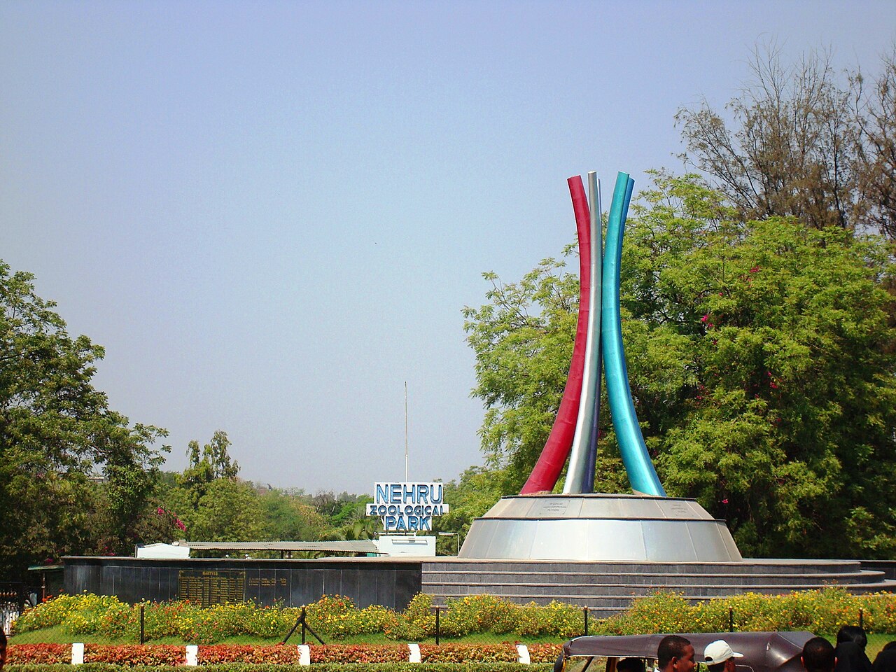 The Nehru Zoological park at Hyderabad, the only zoo park in the city.