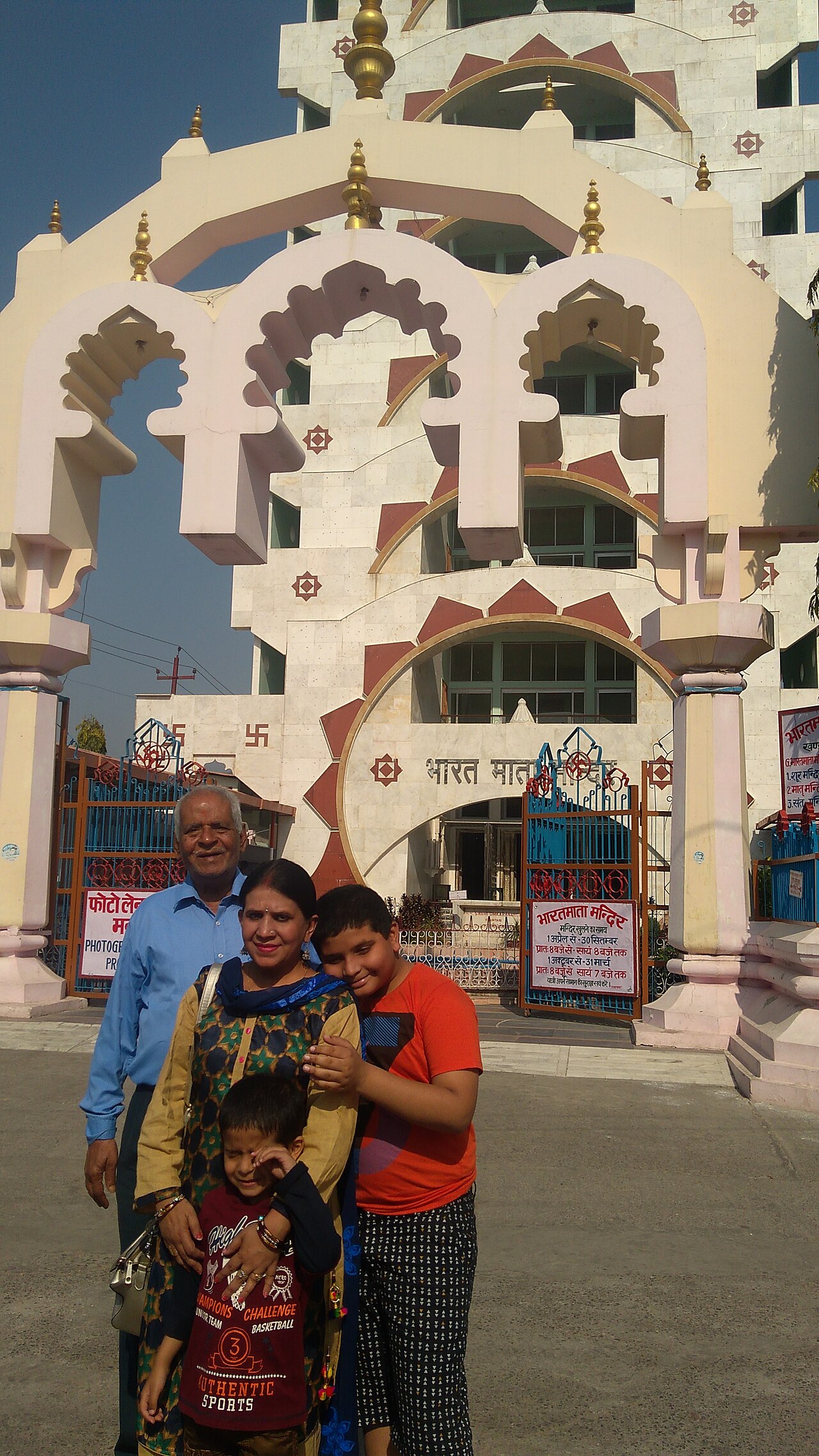 Bharat mata mandir, Haridwar