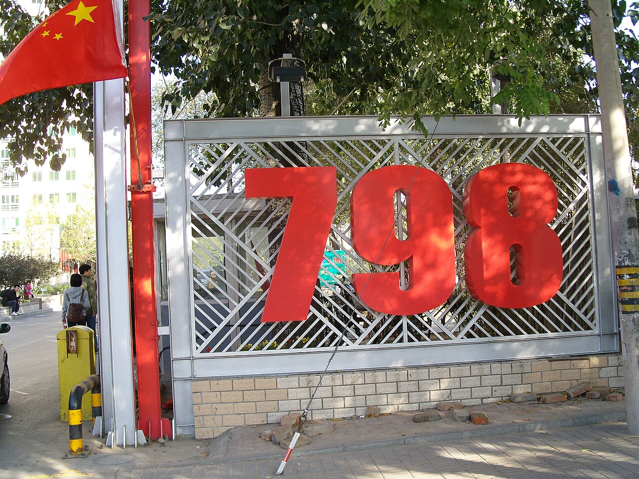 798 Art Zone (Chinese: 798艺术区; pinyin: 798 Yìshùqū), or Dashanzi Art District in Beijing, China.