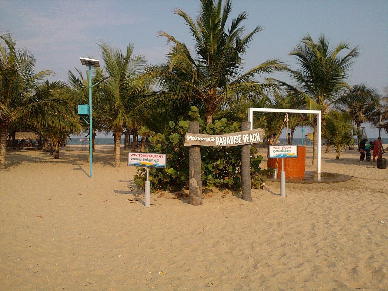 Paradise Beach is 7 km past Pondicherry, along the Cuddalore Main Road. Located at a point where the Chunnambar River backwaters meet the Bay of Bengal.